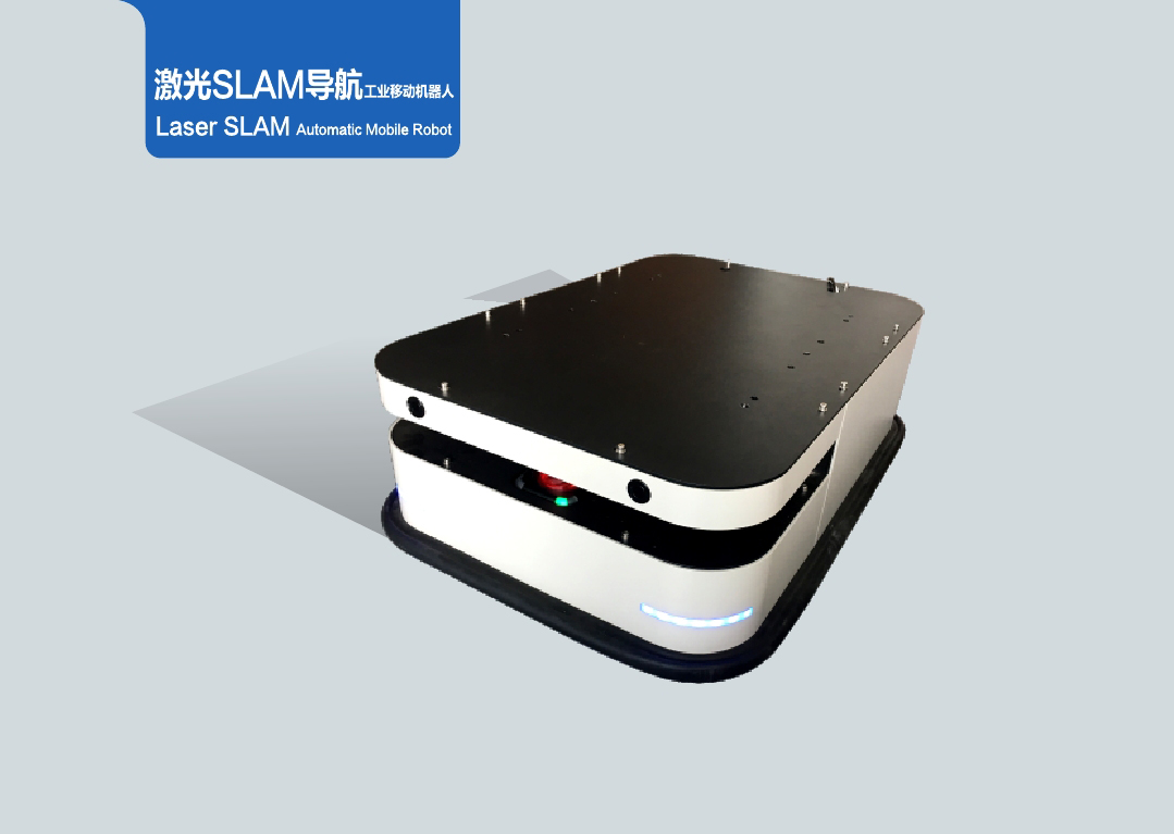激光SLAM導(dǎo)航