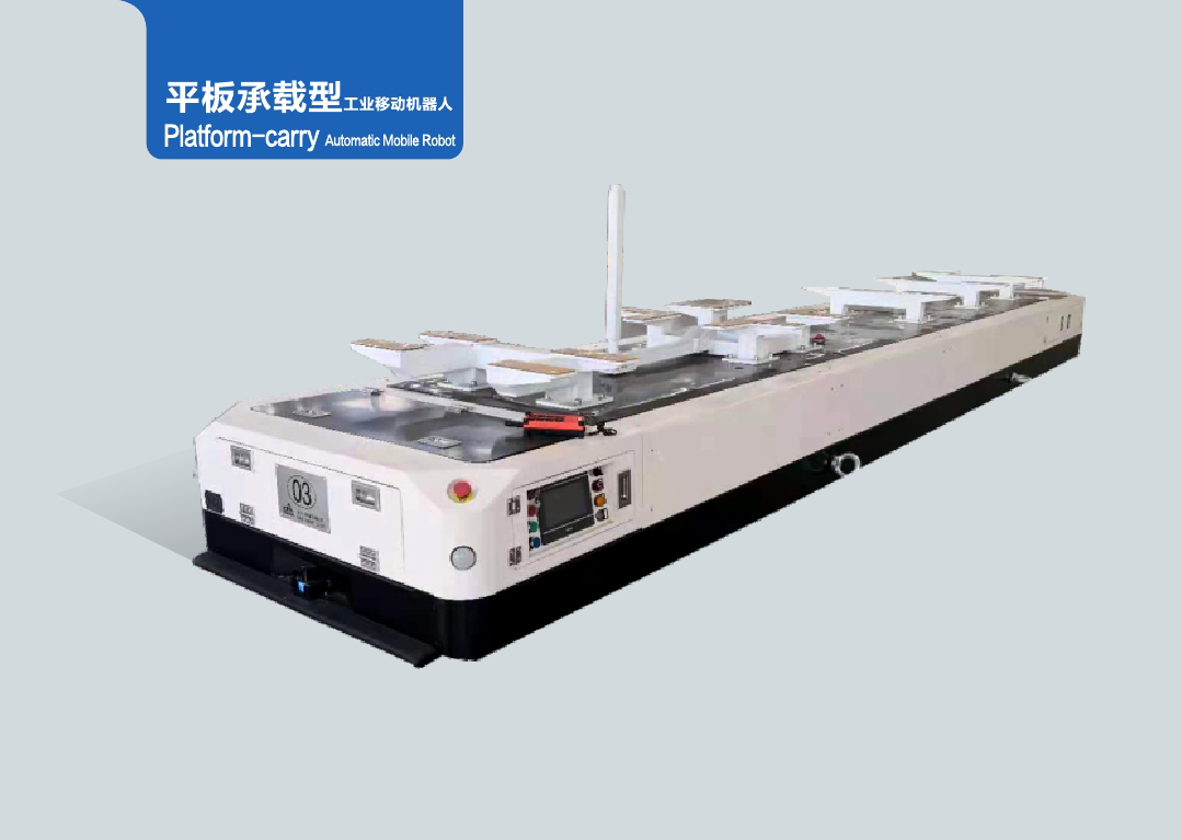 平板承載型