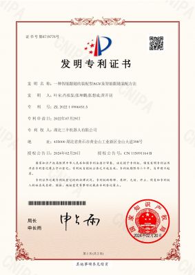 一種智能跟隨的裝配型AGV及智能跟隨裝配方法